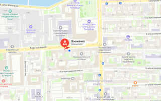 Военкомат Кировского района СПб