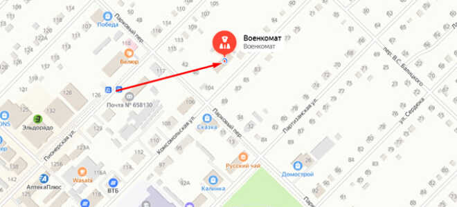 Военкомат с. Шипуново