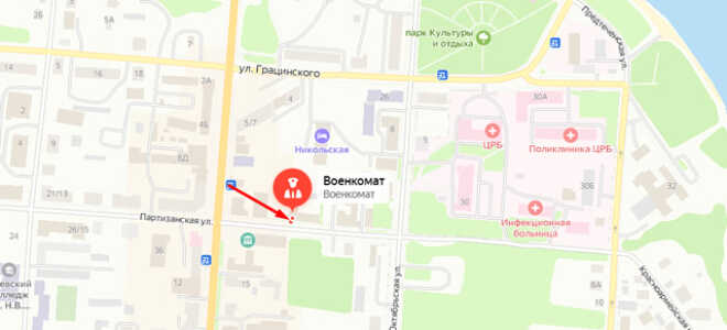 Военкомат г. Ржев