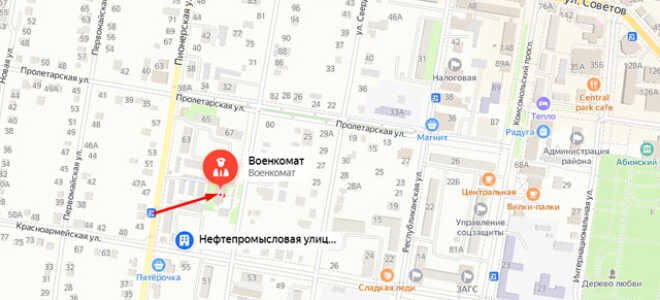 Военкомат ст. Северская