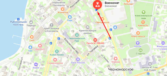 Военкомат пгт. Раздольное