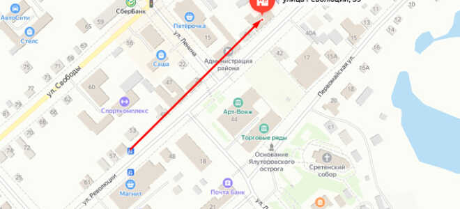 Военкомат Исетского района (с. Исетское)