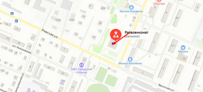 Военкомат г. Ряжск