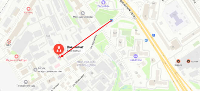 Военкомат г.о. Мытищи