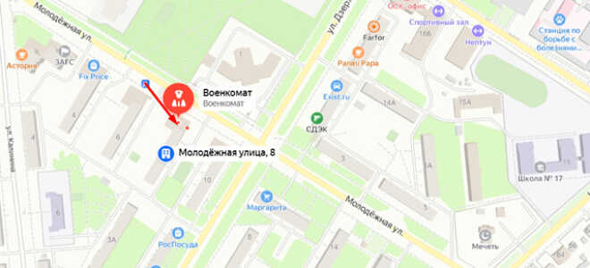 Военкомат г. Новокуйбышевск
