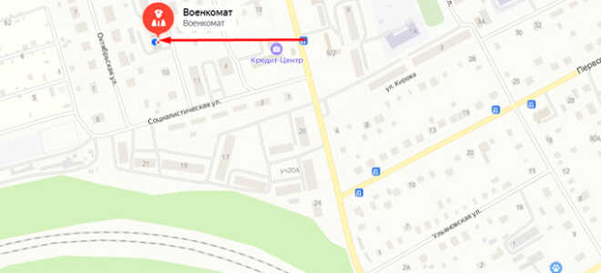 Военкомат п. Чишмы