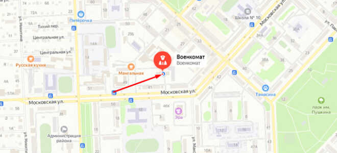 Военкомат г. Юрга