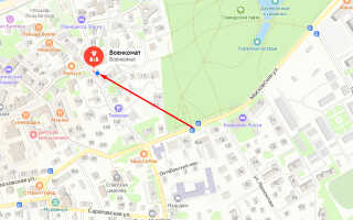 Военкомат г. Светлогорск