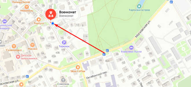 Военкомат г. Пионерский