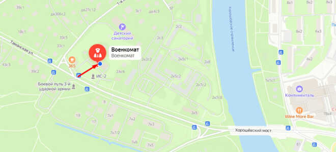 Военкомат района Хорошёво-Мневники Москвы