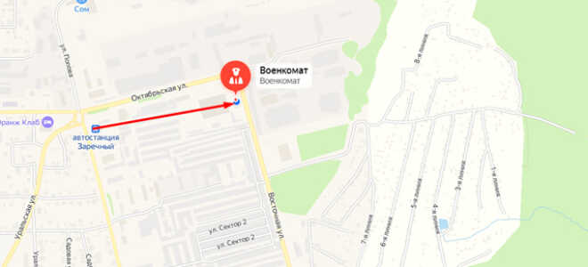 Военкомат г. Заречный