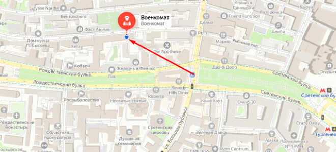 Военкомат района Алексеевский Москвы