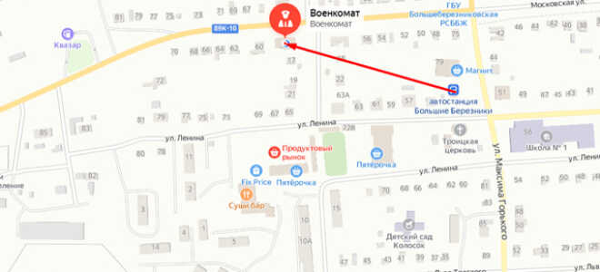 Военкомат с. Лямбирь