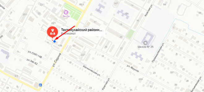 Военкомат г. Адыгейск
