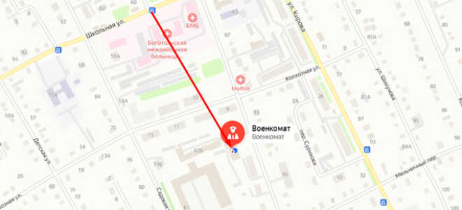 Военкомат г. Боготол
