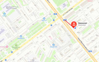 Военкомат Волжского района