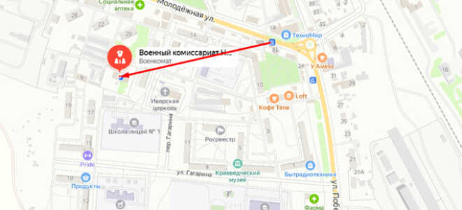 Военкомат пгт. Советский