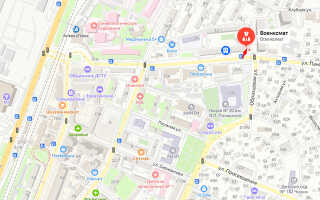 Военкомат Первомайского района г. Ростов-на-Дону