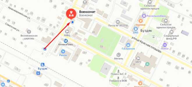 Военкомат с. Языково