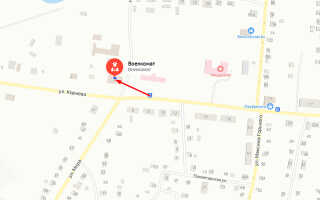 Военкомат п. Добринка
