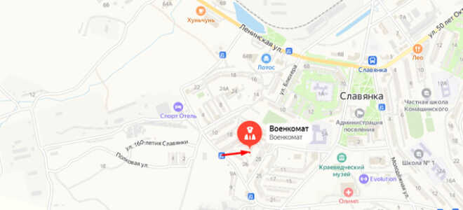 Военкомат пгт. Славянка
