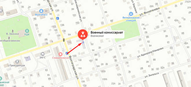 Военкомат г. Ахтубинск