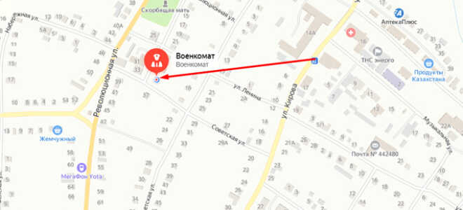 Военкомат с. Неверкино
