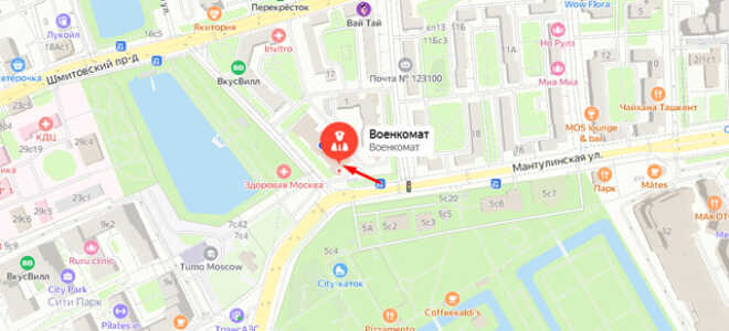 Военкомат Пресненского района Москвы