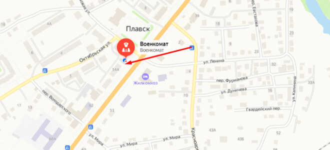 Военкомат г. Плавск