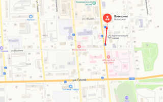 Военкомат пгт. Нагорск