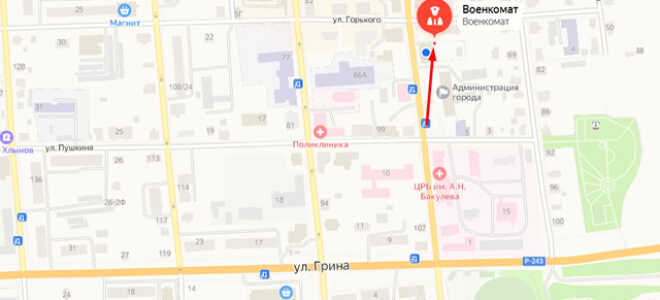 Военкомат пгт. Нагорск