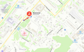 Военкомат г. Тобольск и Тобольского района