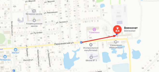 Военкомат г. Исилькуль