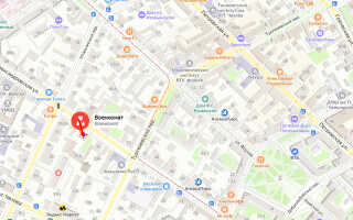 Военкомат г. Таганрог