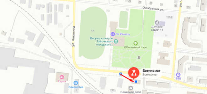Военкомат пгт. Яшкино