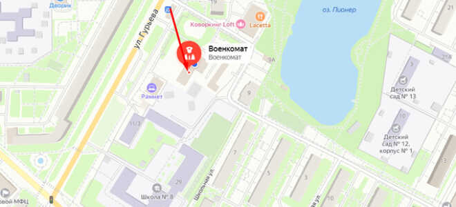 Военкомат г.о. Жуковский
