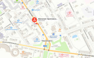 Военкомат г. Озёрск