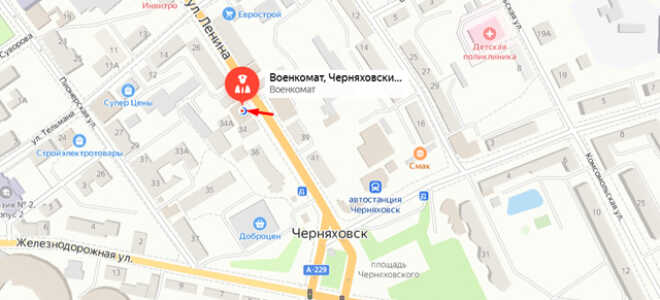 Военкомат г. Озёрск