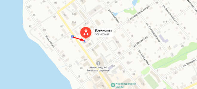 Военкомат г. Оханск