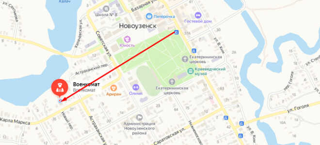 Военкомат г. Новоузенск