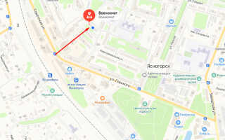 Военкомат г. Ясногорск