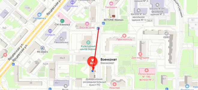 Военкомат района Филёвский парк г. Москвы