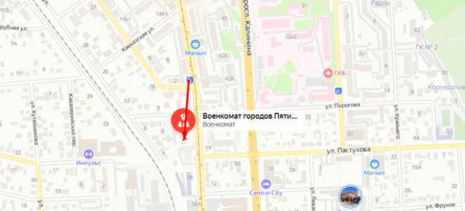Военкомат г. Кисловодск