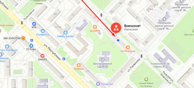 Военкомат Восточный АО г. Тюмень