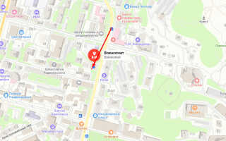 Военкомат г. Владивосток