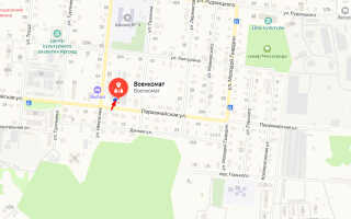 Военкомат пгт. Санчурск