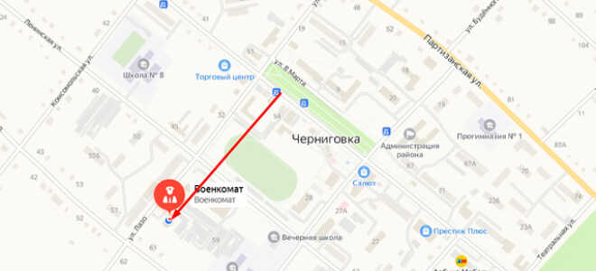 Военкомат с. Черниговка