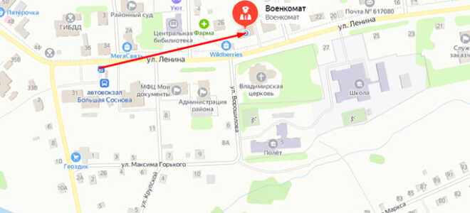 Военкомат с. Большая Соснова