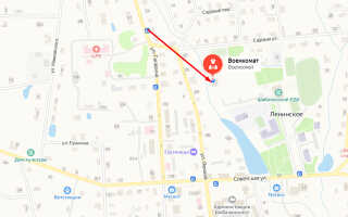 Военкомат пгт. Свеча