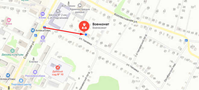 Военкомат пгт. Самойловка